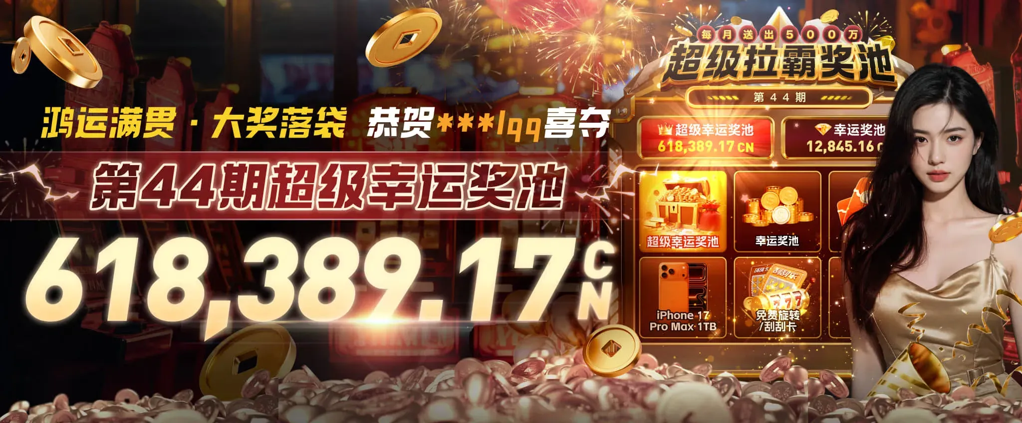 视觉图集栏目主题视觉